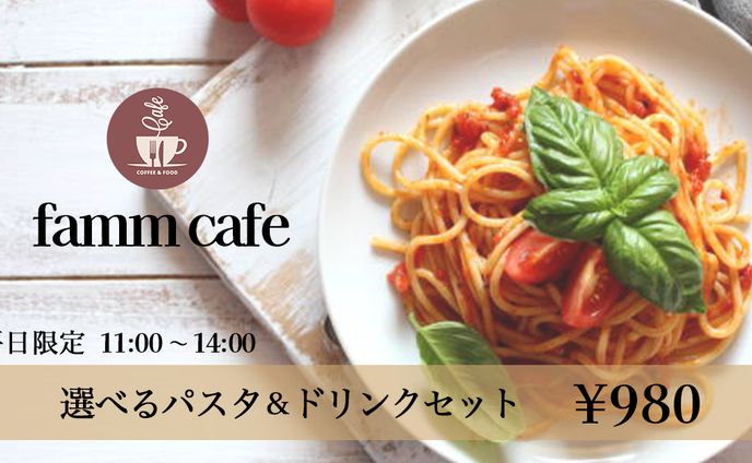 カフェバナー