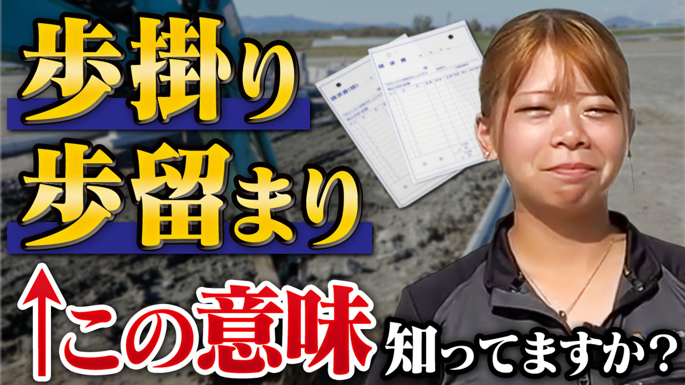 ビジネス系制作実績【建設業界／採用・教育】-1