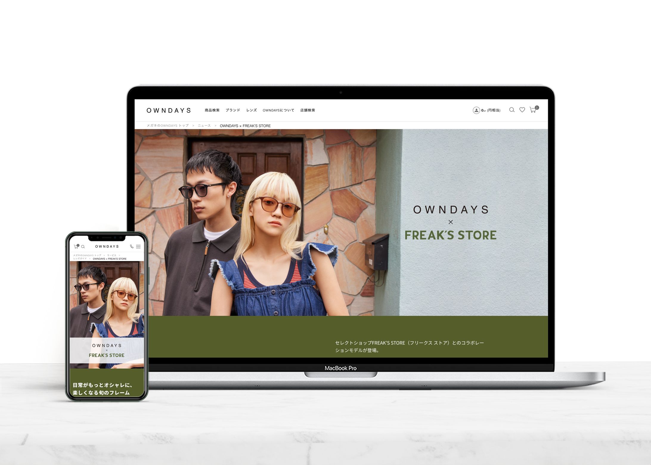 OWNDAYS × FREAK'S STORE-1