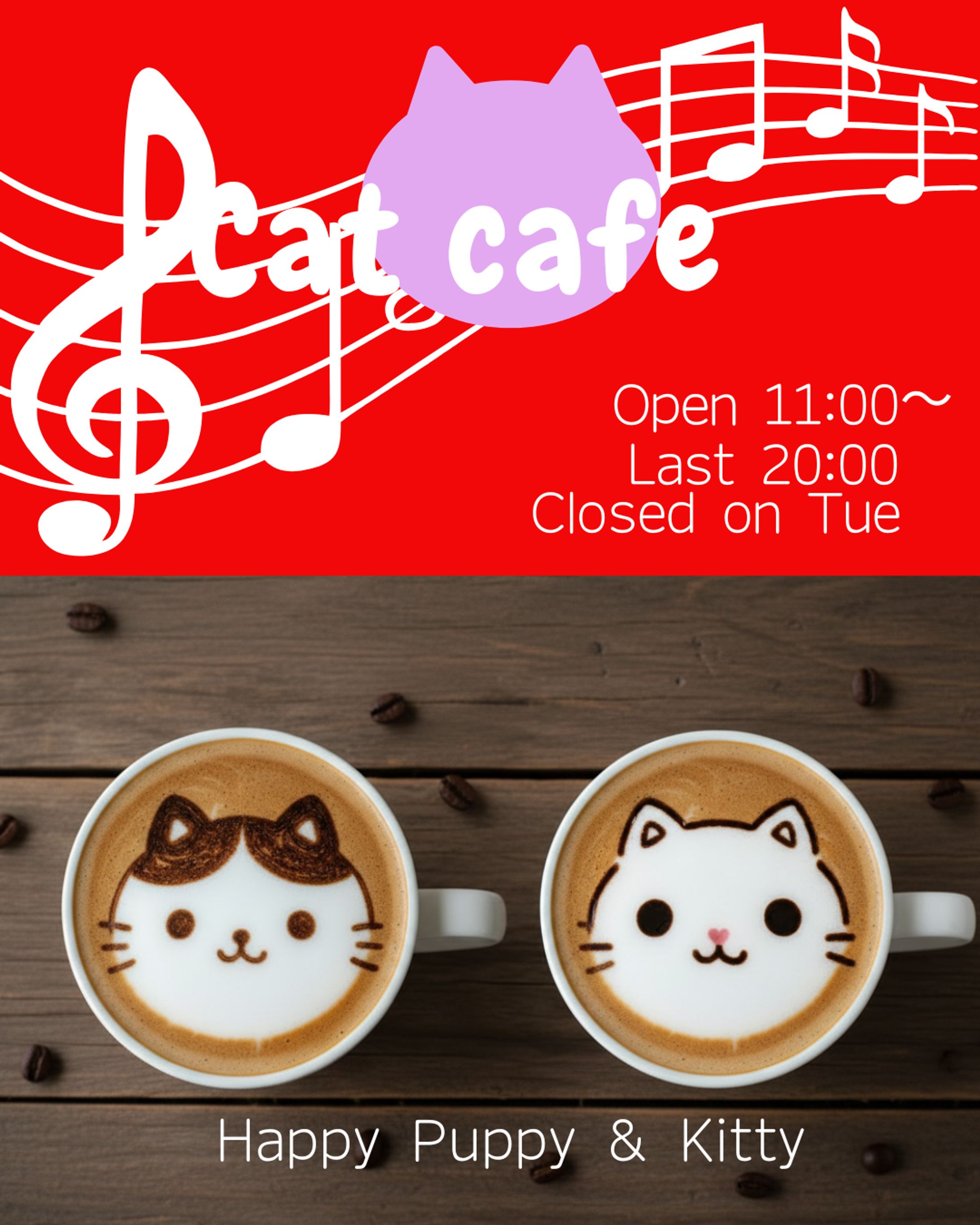 Cat cafe 猫カフェ -1