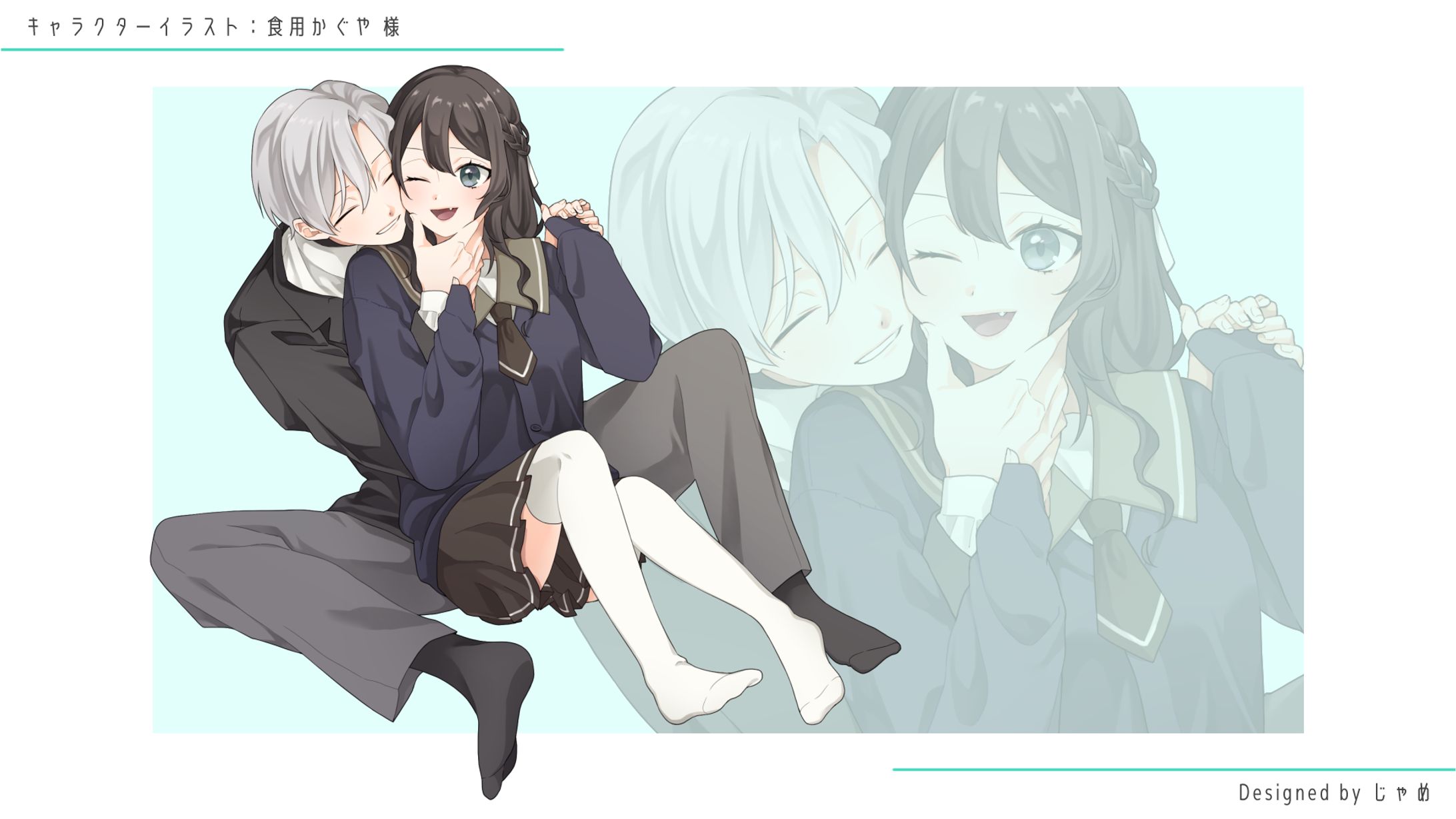 CHARACTER ILLUST - 食用かぐや 様-1