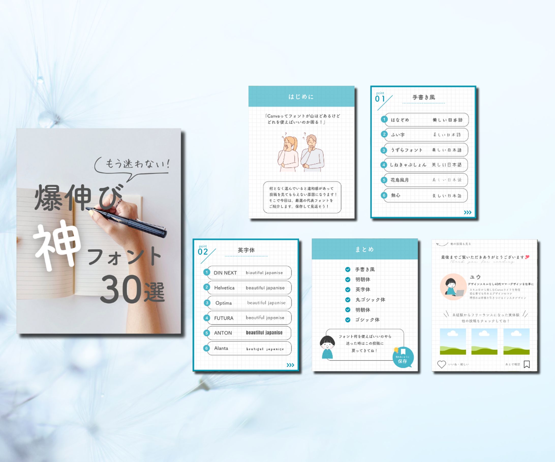 インスタグラム投稿画像-1