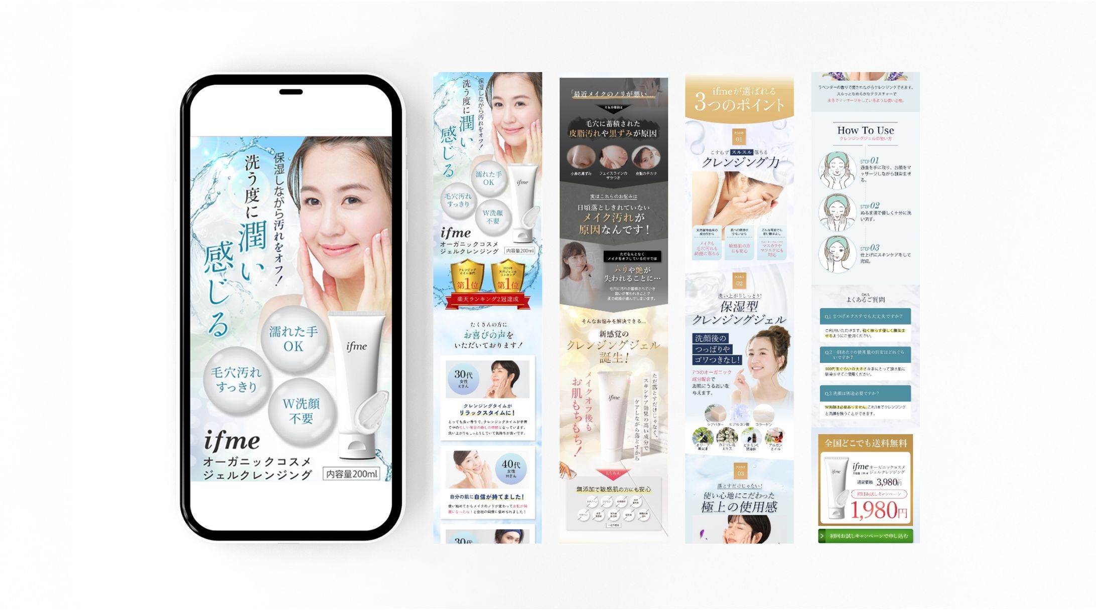 【LP】クレンジングジェル-1