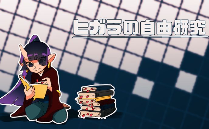 2018年、アイキャッチ
