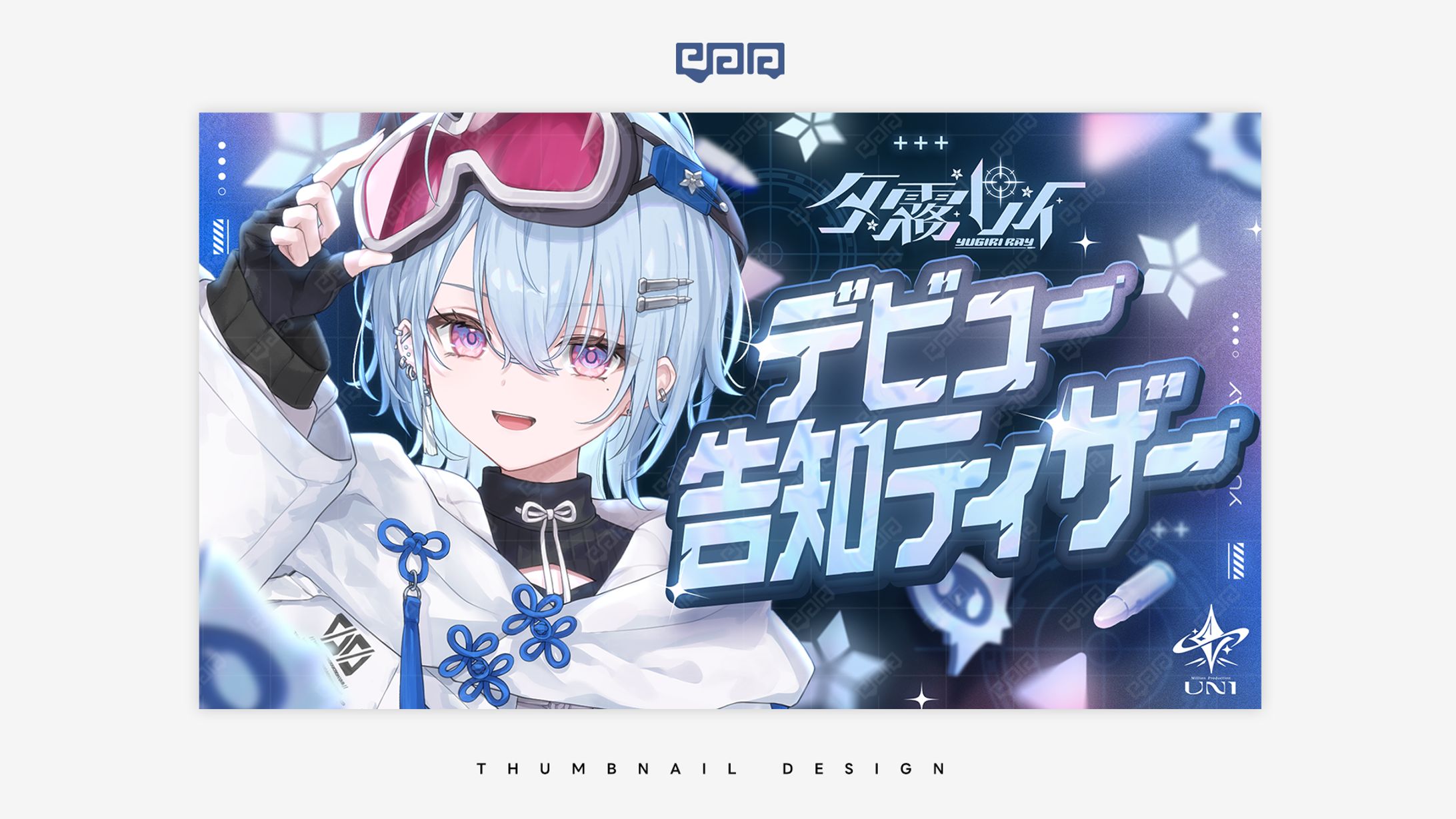 THUMBNAIL DESIGN / 夕霧レイ-1