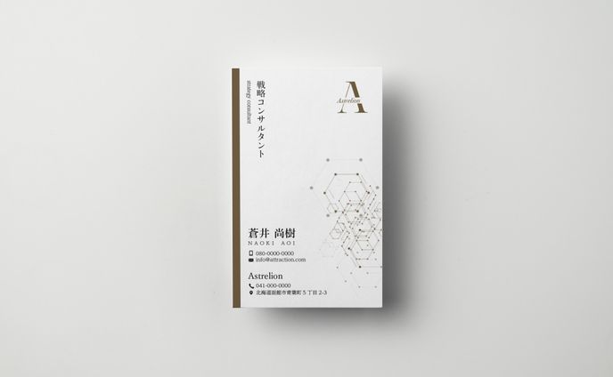 名刺_ビジネス