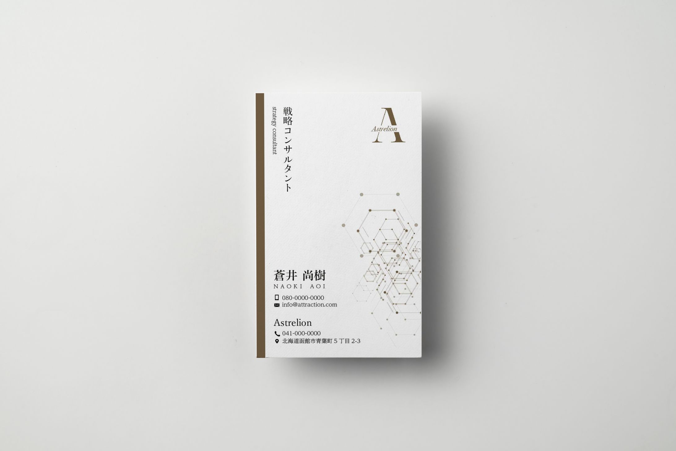 名刺_ビジネス-1