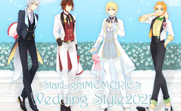 wedding2021