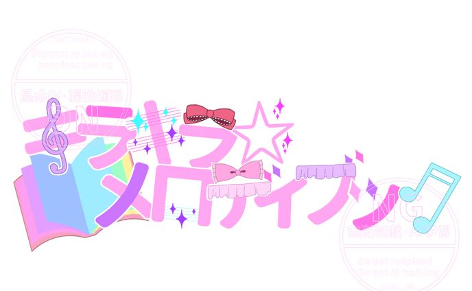 MAYUっきー 様/ミニアルバム用ロゴ