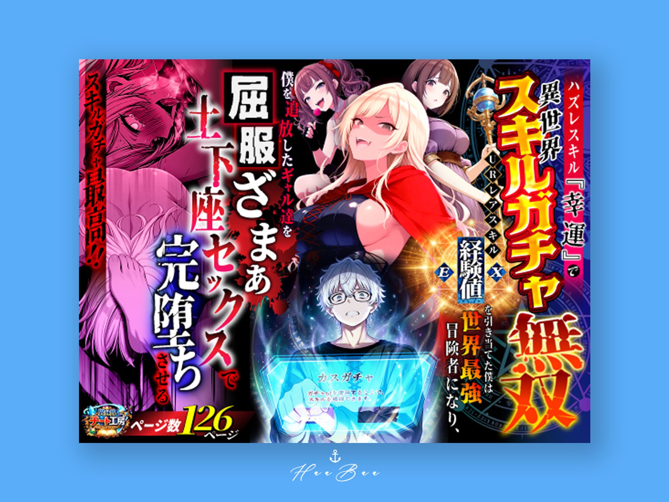 FANZAパッケージ-1