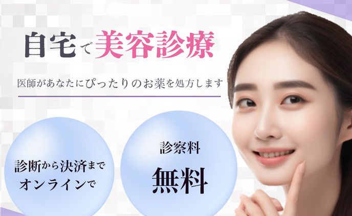 美容薬バナー【コンペ】