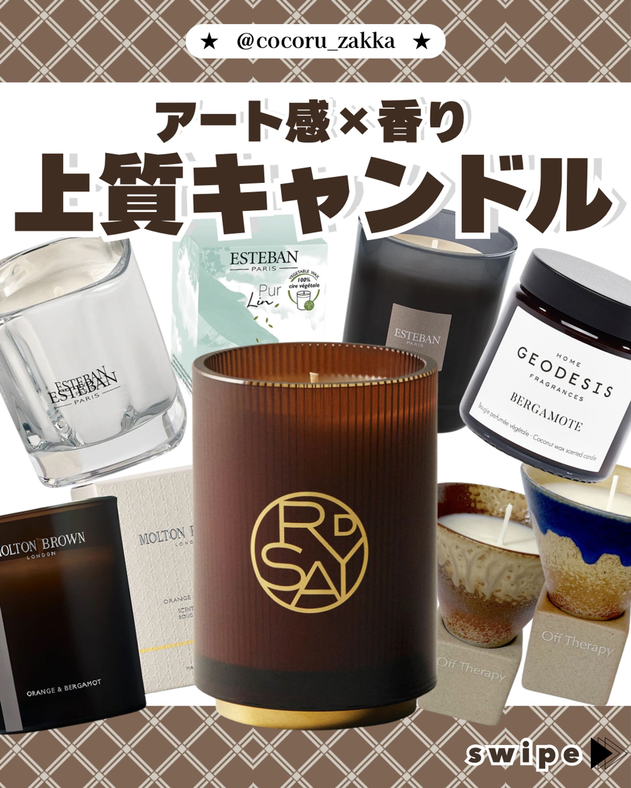アート×香り/上質キャンドル　Instagram フィード投稿-1