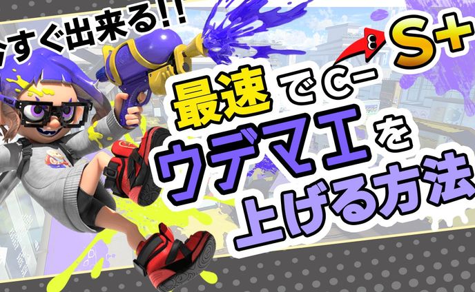 shop、サムネイルデザイン