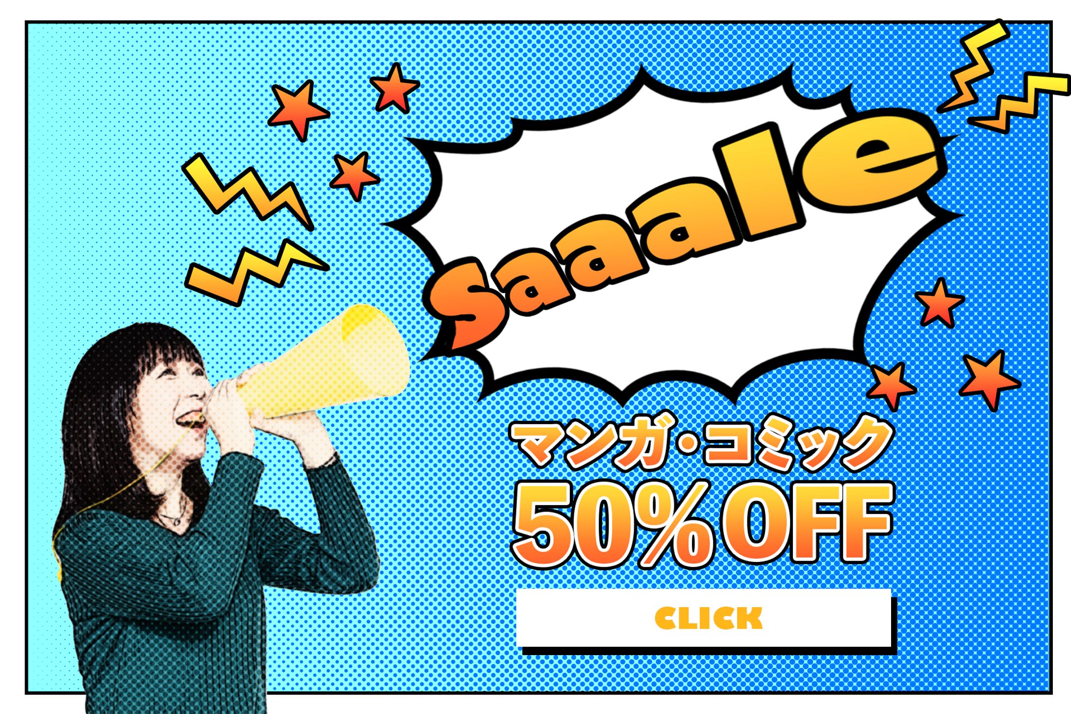 バナーサンプル-1