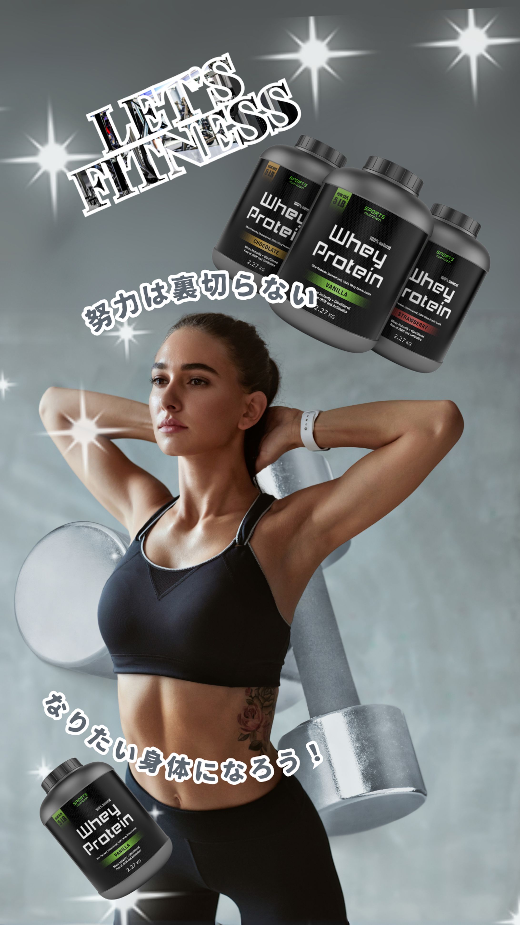 バナー【FITNESS】-1