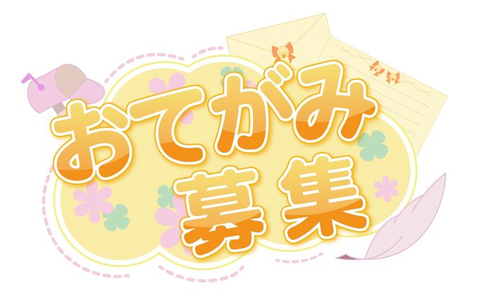サムネイルロゴ差分4種