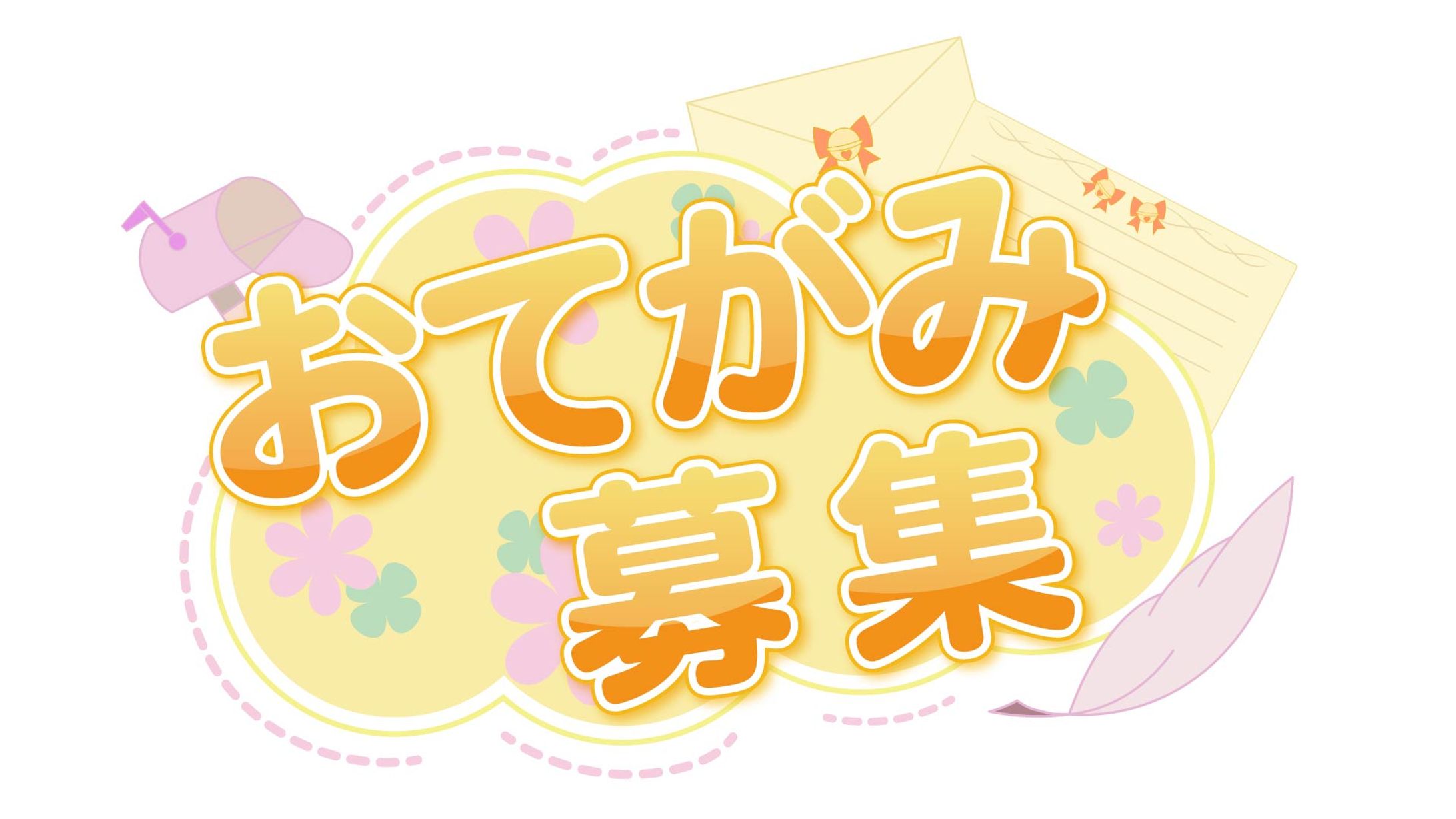 サムネイルロゴ差分4種-1