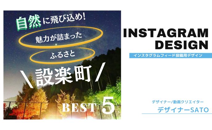 ai design、instagramデザイン