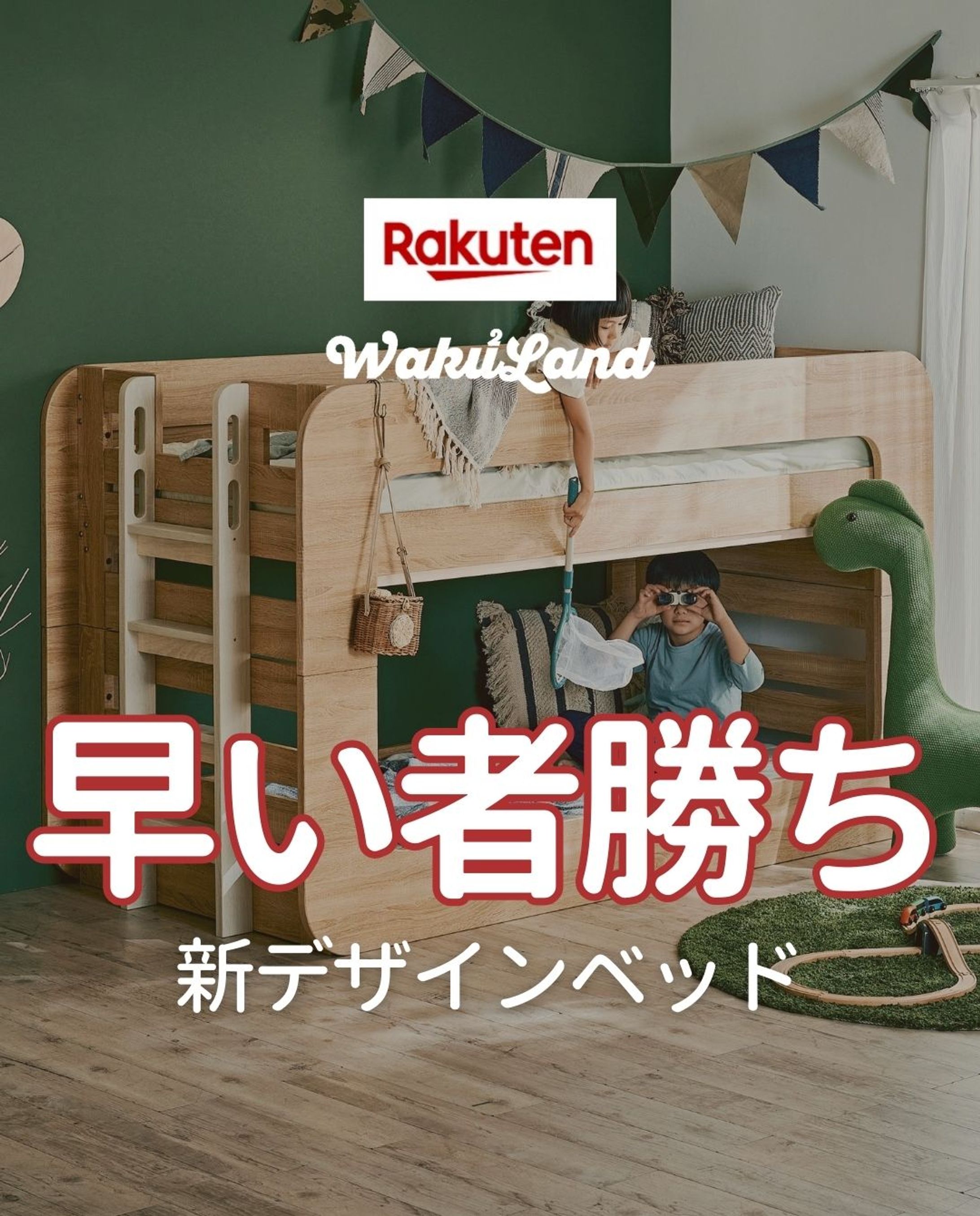 家具・SNS運用-1