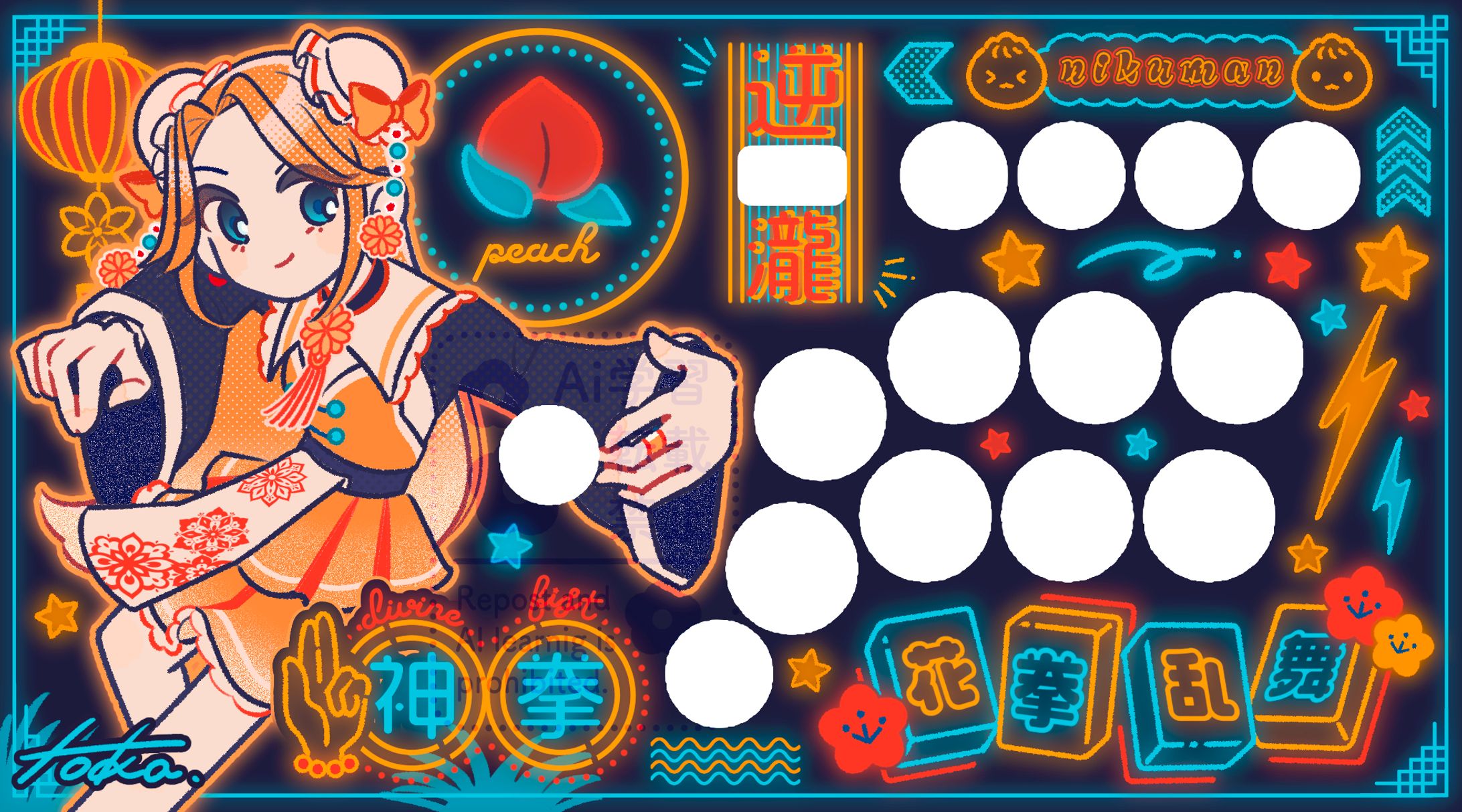 【work】hikawa様　アーケードコントローラー用イラスト-1