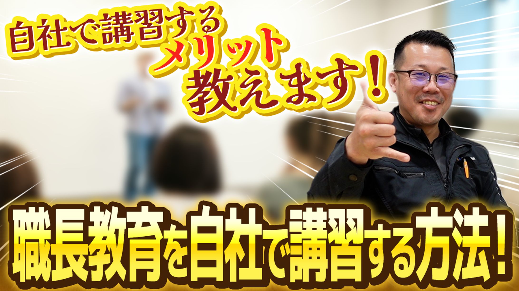 サムネイル05-1