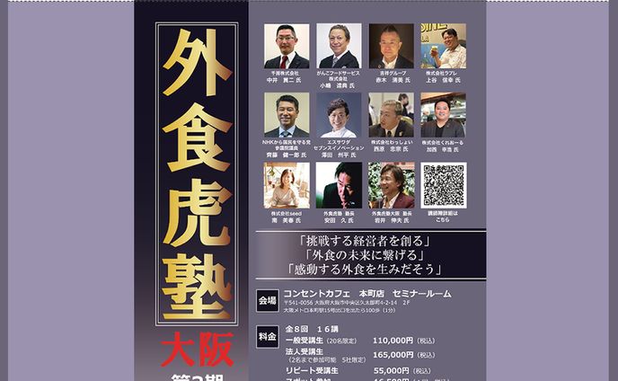 お仕事情報、グッズデザイン
