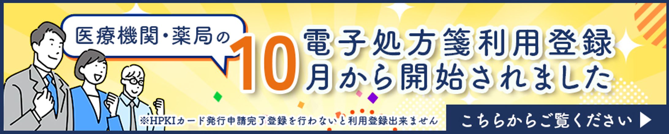 CW案件　選考課題　バナー-1