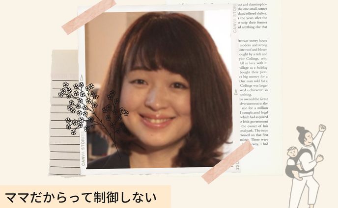 広告　ワーママ向け転職生の声