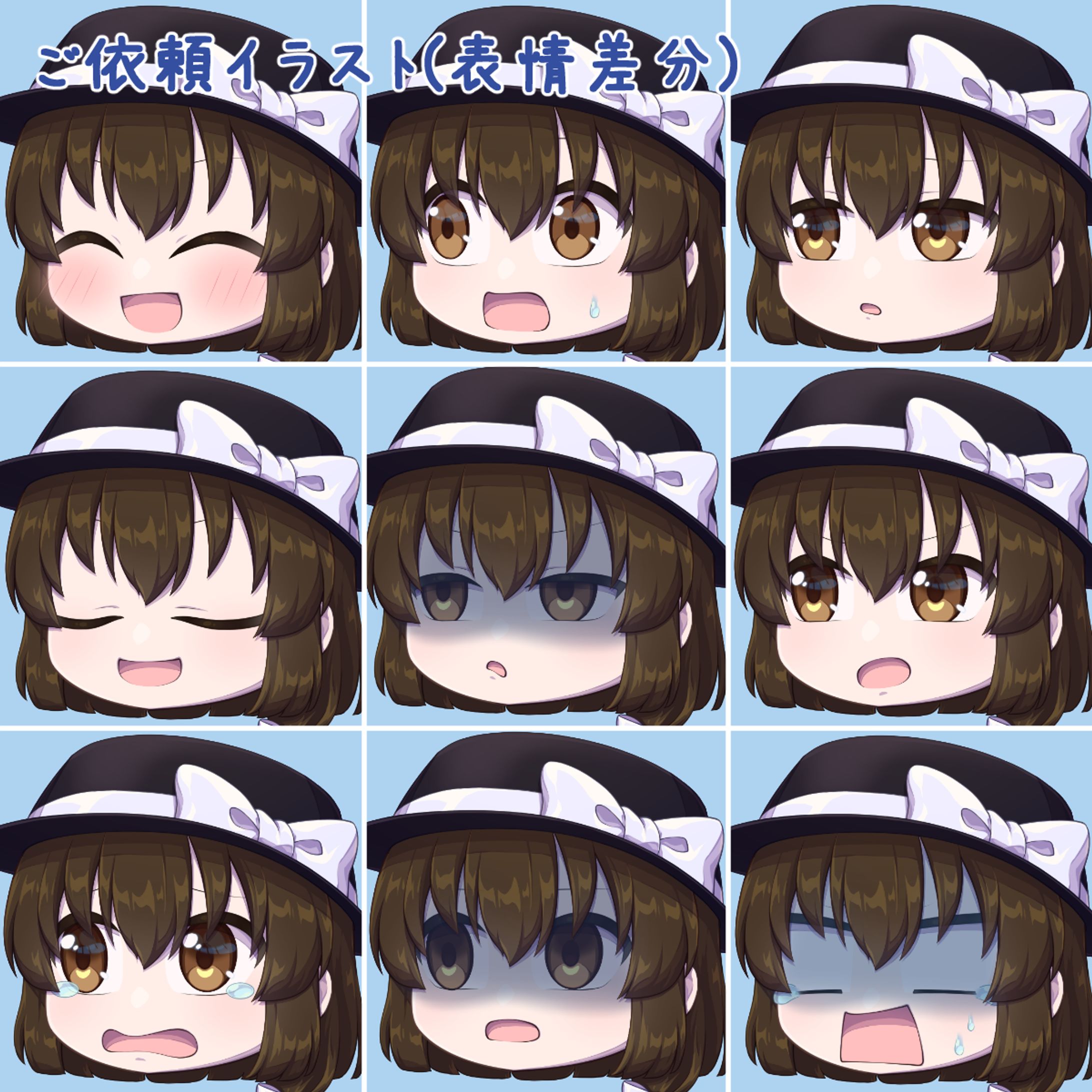 宇佐見【イラストオーダー】 宇佐見蓮子ちゃん3頭身立ち絵ver.5【ポーズ/表情差分追加】