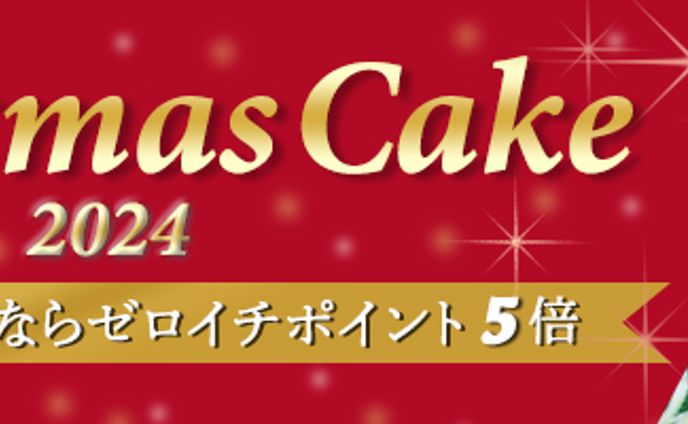 クリスマス #01