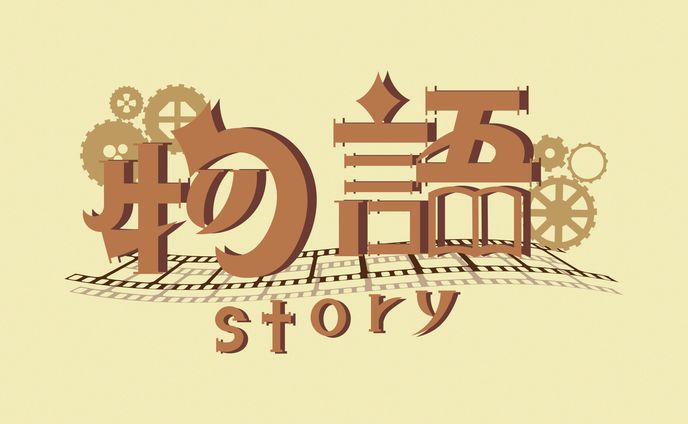 個人制作、音声作品