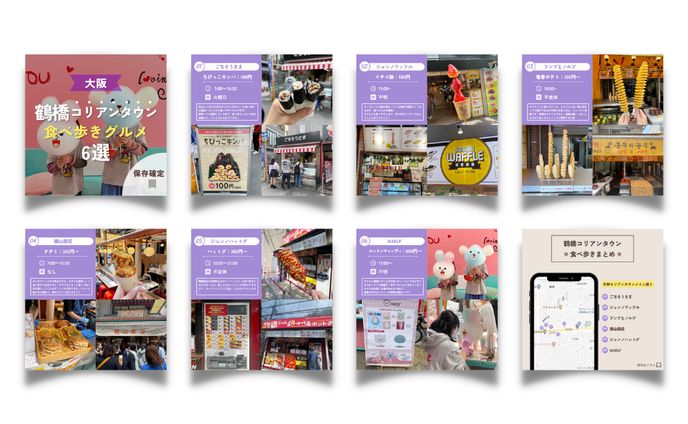 instagram投稿、お仕事制作