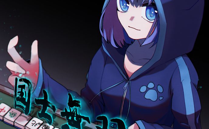 2020/12/6　Skeb依頼