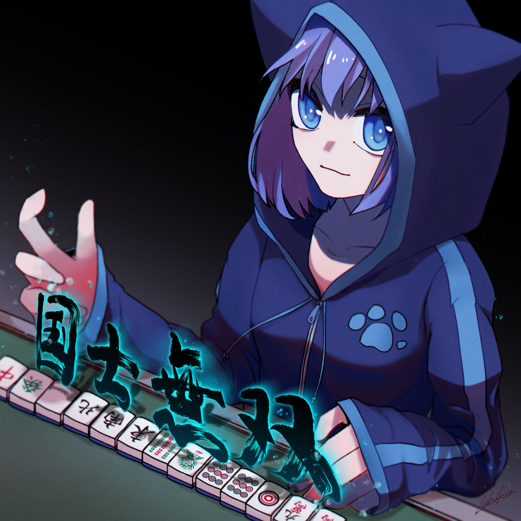 2020/12/6　Skeb依頼-1