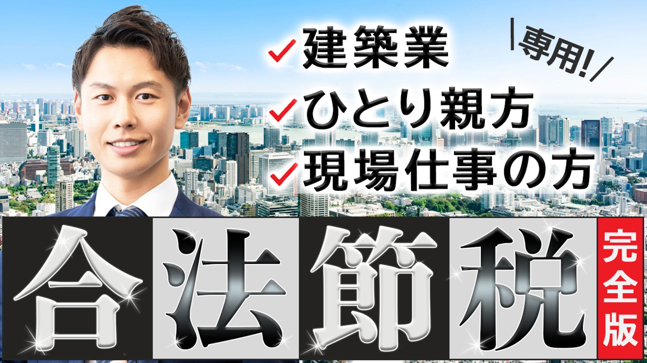 Youtube サムネイル-1