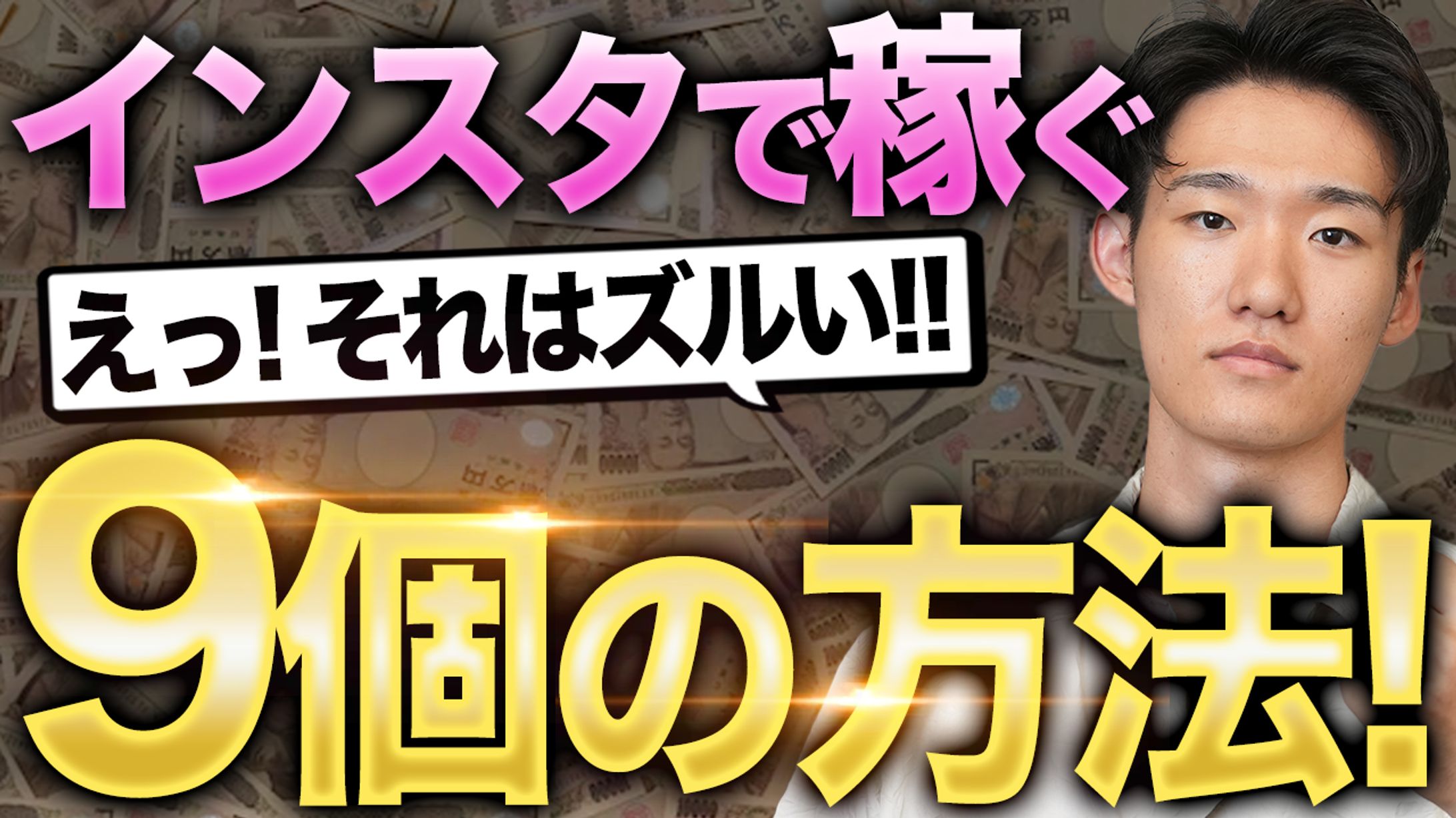 動画スクール系サムネイル-1
