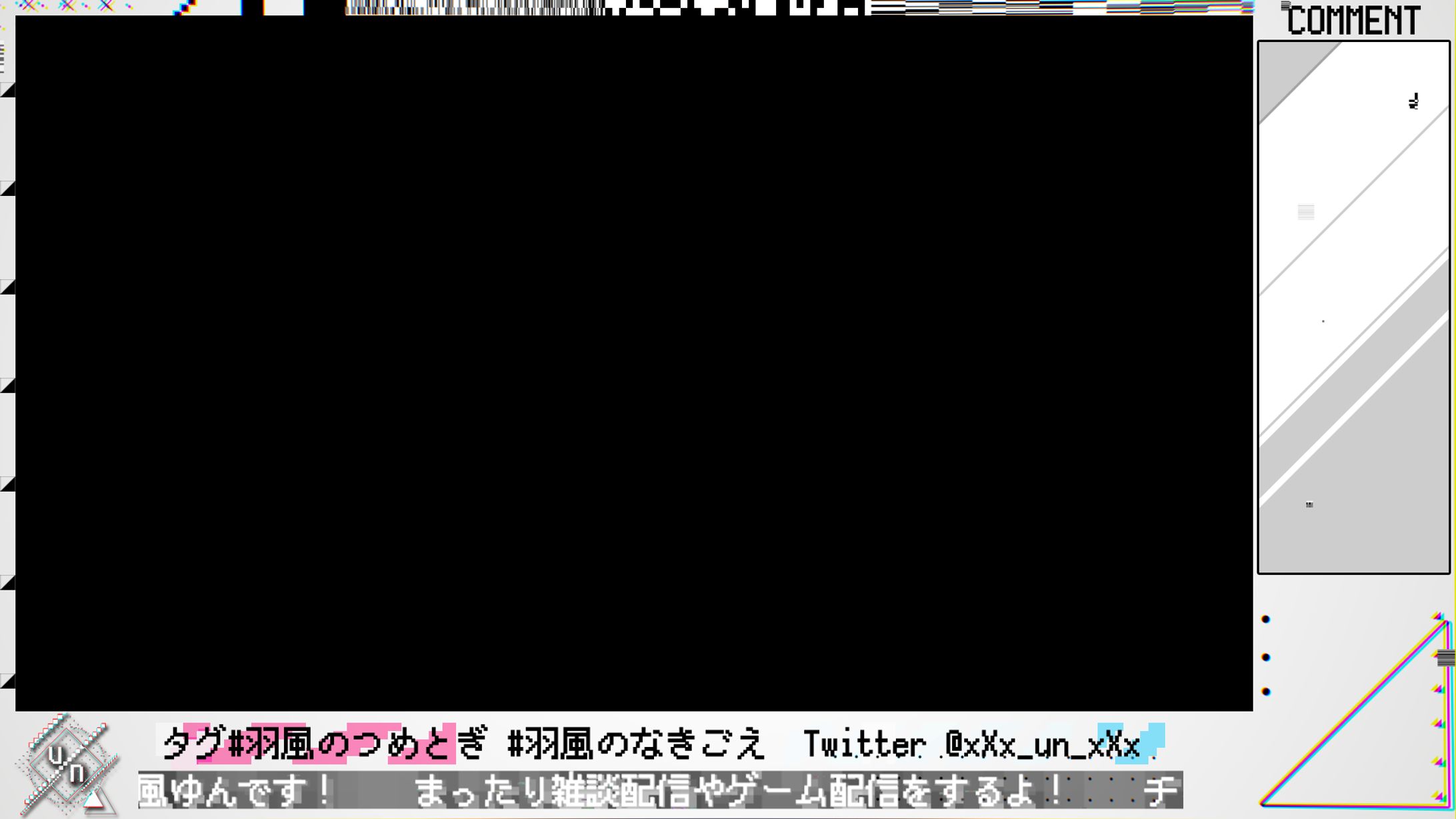 stream screen-1