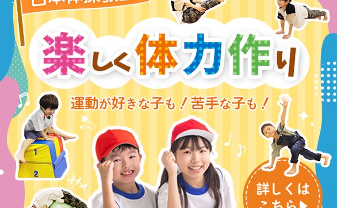 バナー、rc しゅーとん