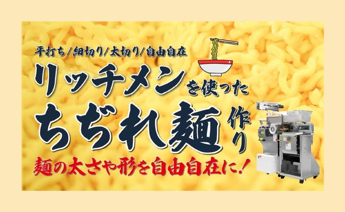 logo、サムネイル作成
