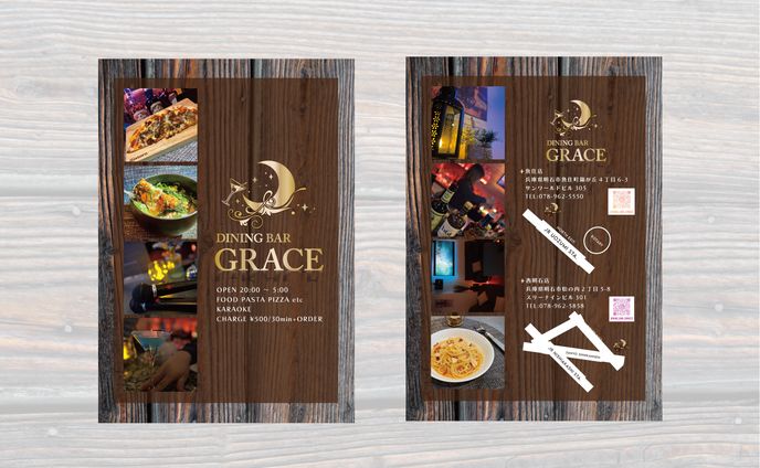 GRACE FLYER