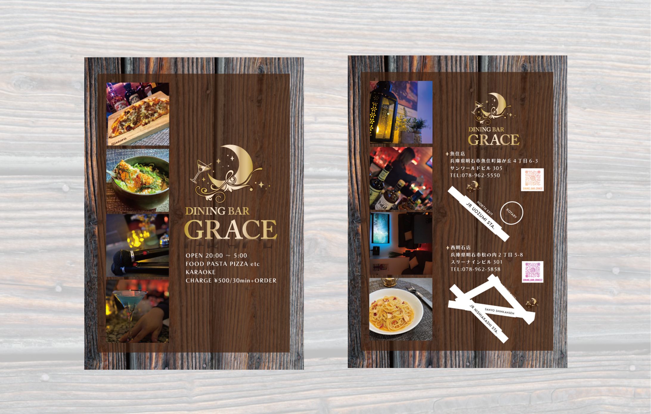 GRACE FLYER-1