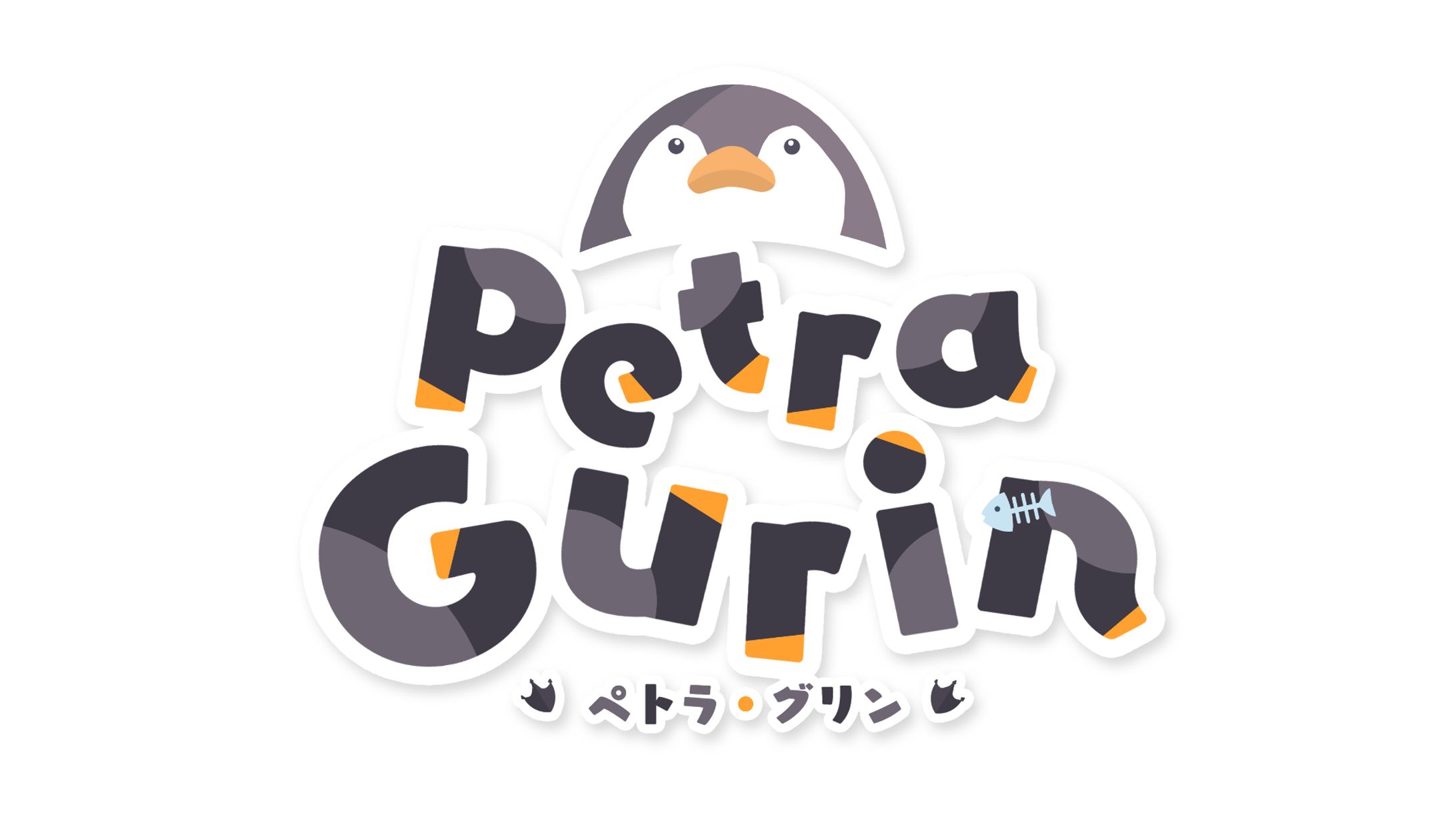 FA / Petra Gurin 様 ロゴ-1
