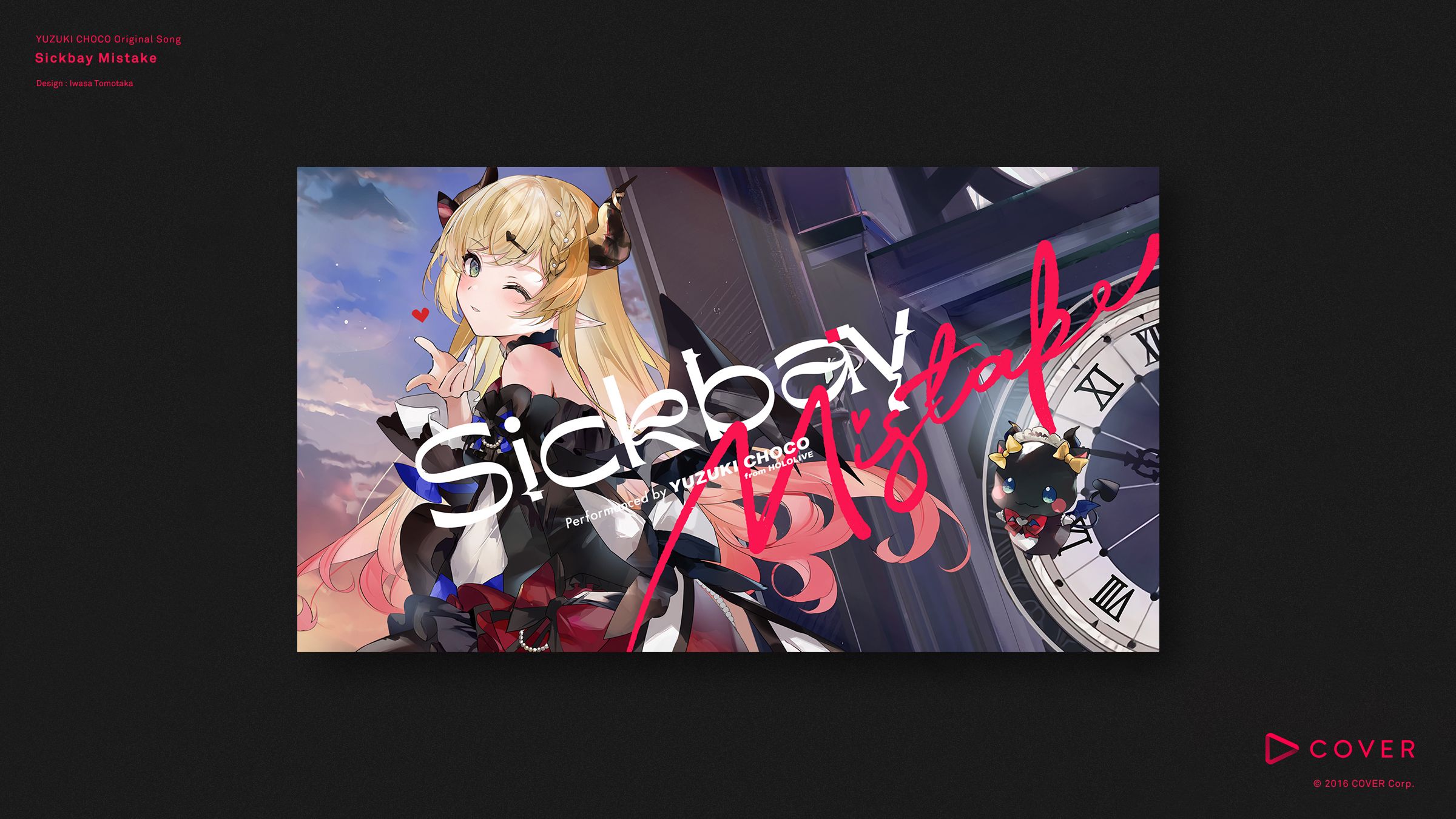 VALIS 1st ALBUM 『覚醒ヒストリア』