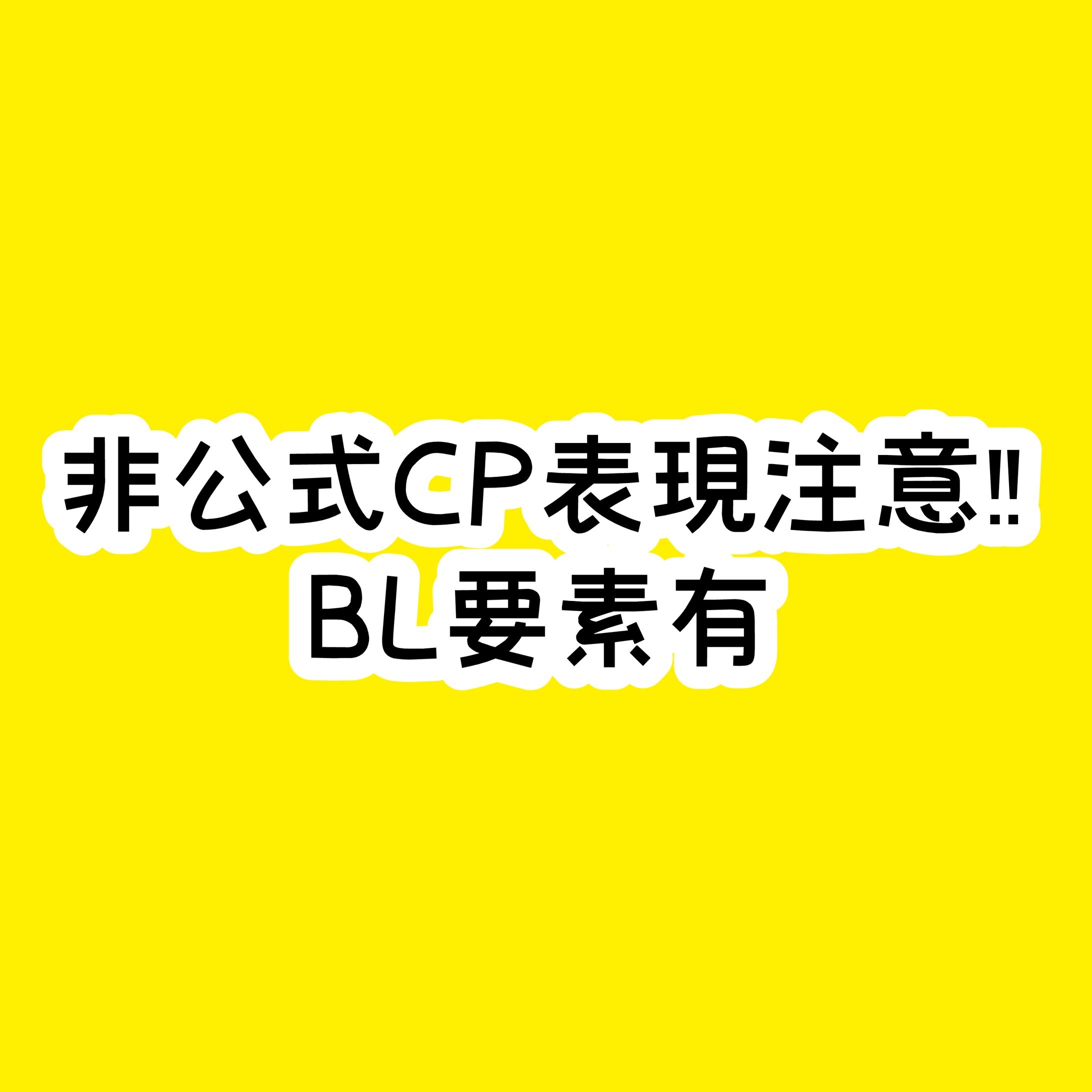 【BL表現注意】イラスト-1