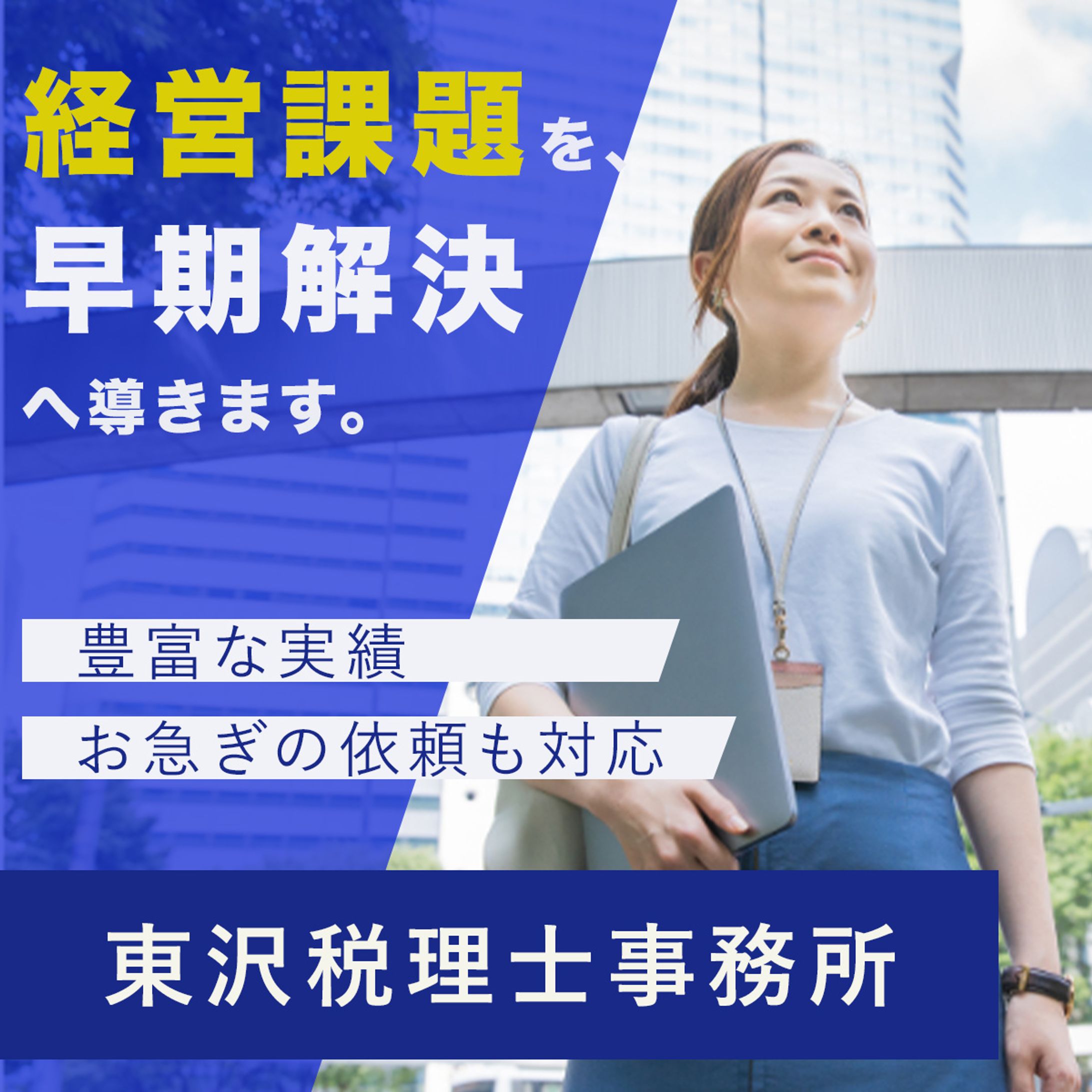 インスタグラム投稿画像　バナー-1