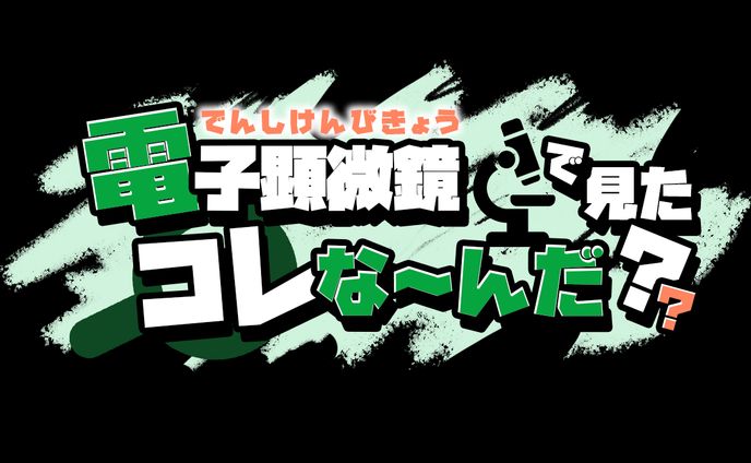 動画編集者、似顔絵