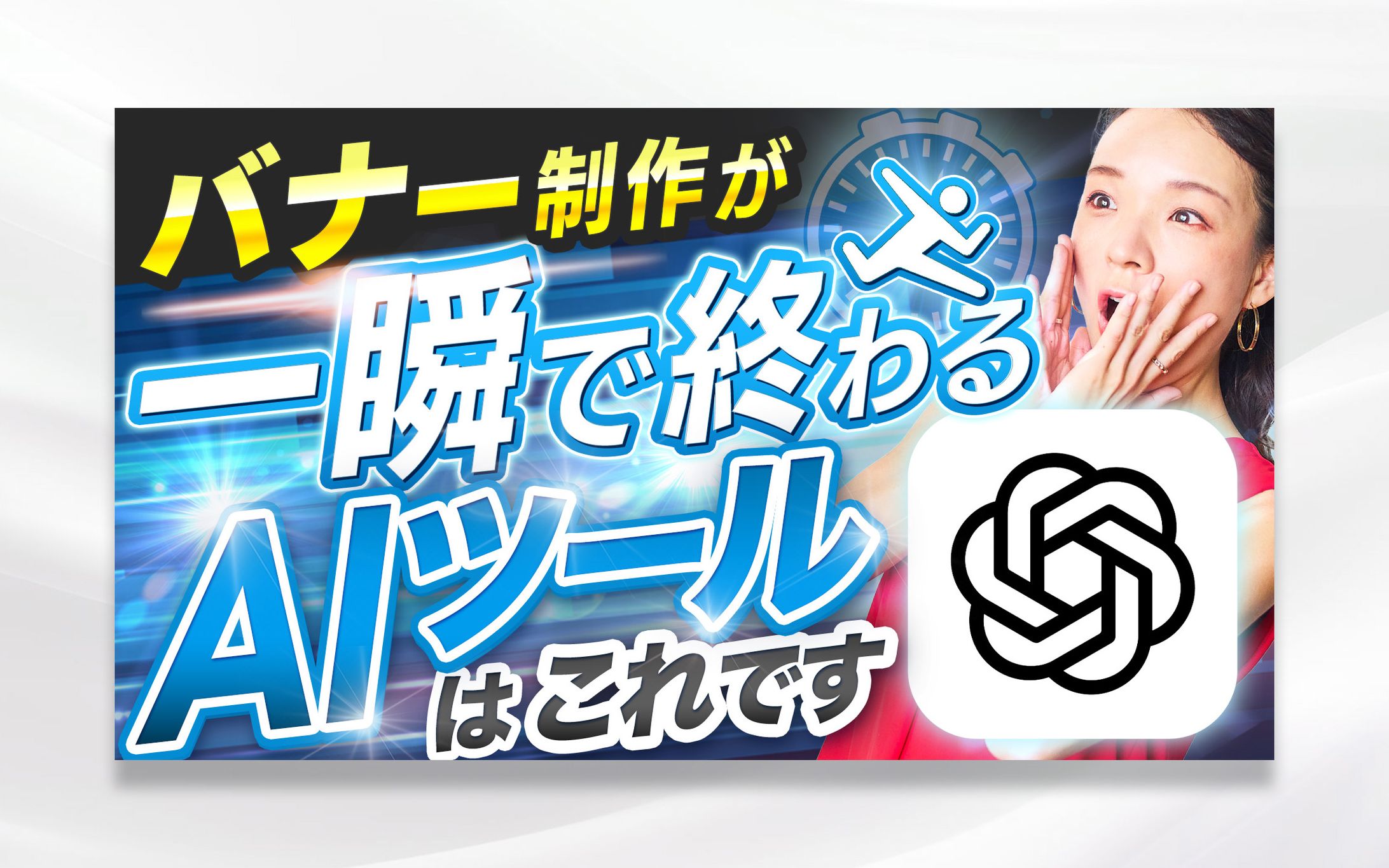 YouTubeサムネイル-1