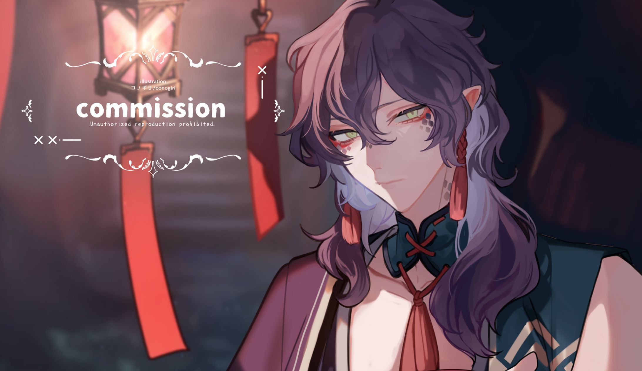 commission-1