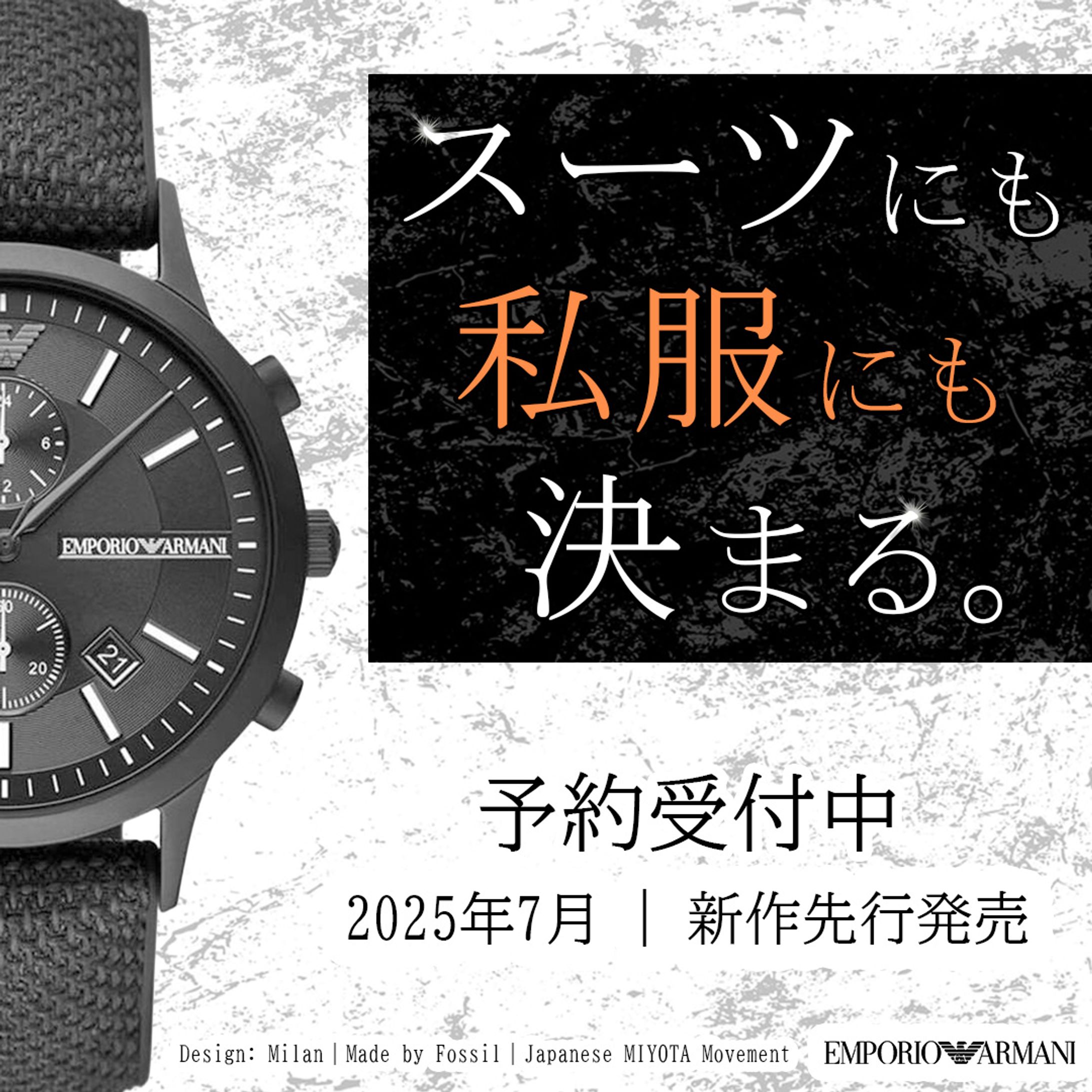 腕時計　1080×1080-1