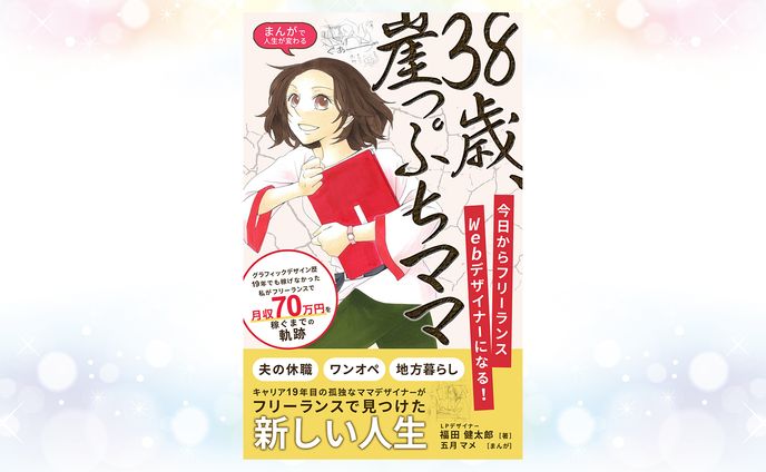 電子書籍コンペ